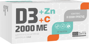 D3 2000 ME+Zn+С